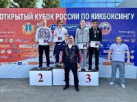 Поздравление с первым местом в Открытом Кубке России по кикбоксингу