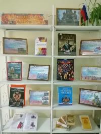 Книжная выставка «Под звон колоколов единство обрели» Книжная выставка «Под звон колоколов единство обрели»