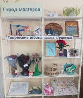Выставка творческих работ студентов 1-2 курса в рамках проекта "Город мастеров"