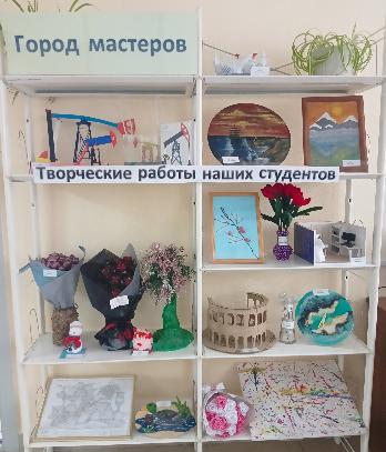 Выставка творческих работ студентов 1-2 курса в рамках проекта "Город мастеров" Выставка творческих работ студентов 1-2 курса в рамках проекта "Город мастеров"