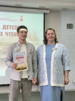 VII городские детские краеведческие чтения