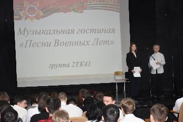 Поднятие флага РФ, исполнение гимна России, «Разговоры о важном» Поднятие флага РФ, исполнение гимна России, «Разговоры о важном»