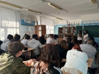 Первый Всероссийский классный час