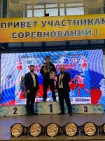 Первое место на Чемпионате УрФО по кик-боксингу