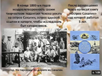 Онлайн-выставка «Ароматы вишнёвого сада»