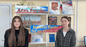Книжная выставка «Берегите Россию — без неё нам не жить» Книжная выставка «Берегите Россию — без неё нам не жить»