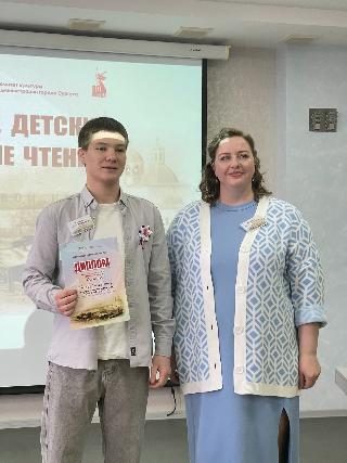 VII городские детские краеведческие чтения VII городские детские краеведческие чтения