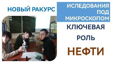 Турнир по шашкам "Апстрим - нефть" Турнир по шашкам "Апстрим - нефть"