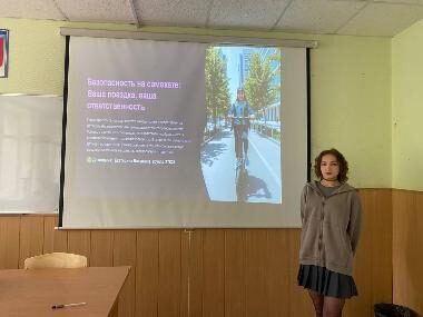 Классный час на тему "Безопасность на самокате. Ваша поездка —ваша ответственность" Классный час на тему "Безопасность на самокате. Ваша поездка —ваша ответственность"