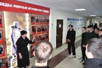 Классный час группы 2БС22п