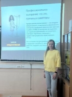 Тренинг по профессиональному выгоранию в Институте нефти и технологий.