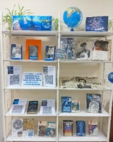 Книжно-иллюстративная выставка «Звездам навстречу»