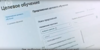 Единая цифровая платформа в сфере занятости и трудовых отношений «Работа в России»