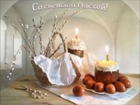 Фотовыставка «Пасхальный стол»