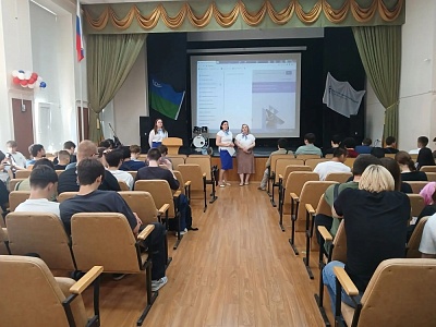 Профориентационное мероприятие, организованное совместно с Центром занятости населения (ЦЗН)